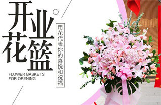 广东汕头市澄海区莲下镇管陇村花篮配送