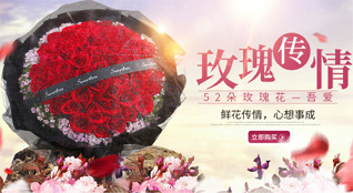 广东汕头市澄海区莲下镇管陇村鲜花速递